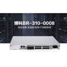 博科BR300  24端口交换机，8端口激活，含8个8Gb/s短波SFP，可按需扩展到16或24个通讯端口，单电源（固定），机架套件，